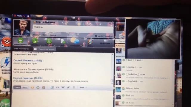 Наивный парень... смотреть онлайн