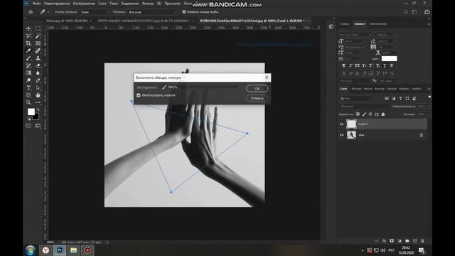 Как сделать свечение на Adobe Photoshop смотреть онлайн