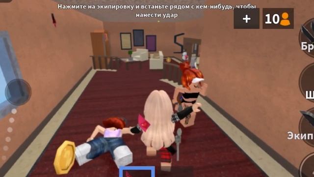 ТОЛЬКО НЕВИННЫЙ В ММ2? roblox смотреть онлайн