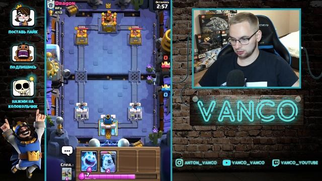 ХОРОШАЯ КОЛОДА И СОПЕРНИКИ ИНТЕРЕСНЫЕ! Арбалет 2.9 / Clash Royale смотреть онлайн