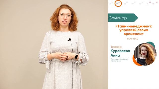 GBC EDU: Обучение для Junior. Афиша на сентябрь 2021 смотреть онлайн
