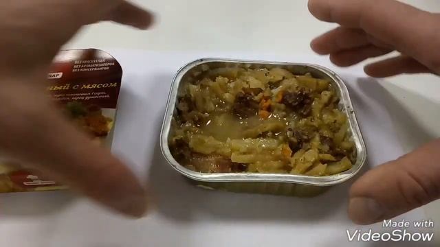 Обзор второе блюдо ИРП Картофель тушеный с мясом (Бизнес повар) смотреть онлайн