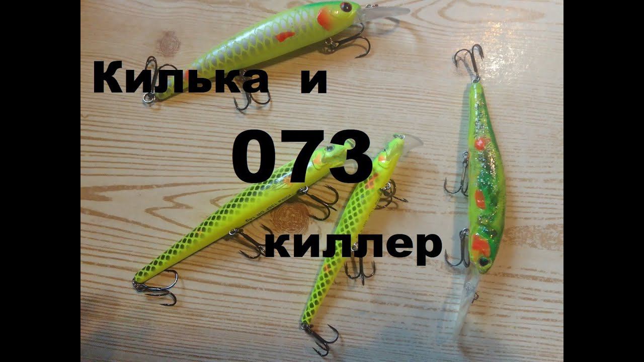 Килька и Киллер смотреть онлайн