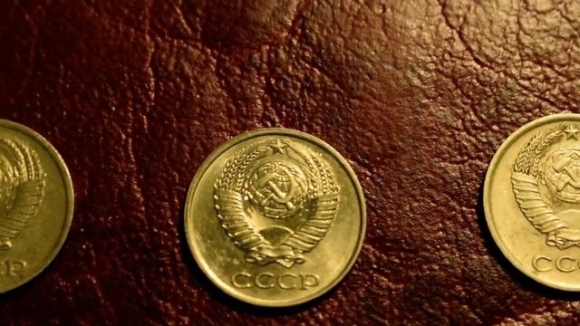 Монеты СССР. 10 копеек 1978 - вся линейка разновидностей. Обзор монет и цен смотреть онлайн