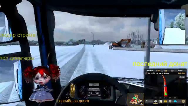 EUROTRUCK SIMULIATOR 2 ВЕЗЁМ ИГРУШКИ ВЫШЕЛ 3 ЭПИЗОД  ПОППИ ПЛЕЙТАЙМ!  Ч 2  [СТРИМ]