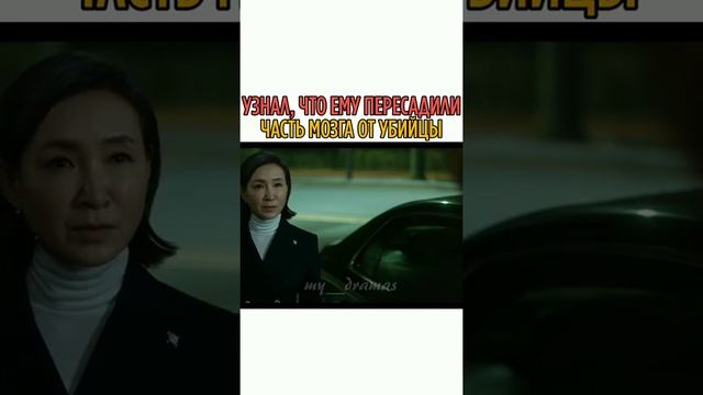 ?УЗНАЛ ЧТО ЕМУ ПЕРЕСАДИЛИ ЧАСТЬ МОЗГА ОТ УЙБИЙЦЫ?|дорама "Мышь" смотреть онлайн