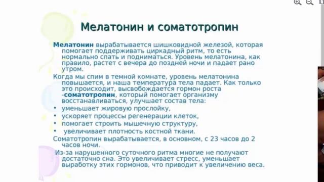ГАРМОНИКИ ЭРА ТАНЕЦ ЖИЗНИ, ОСВОБОЖДЕНИЕ ведущая Татьяна Пигасова смотреть онлайн