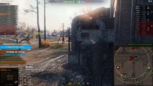 Sh0tnik ★ ДУШНЫЙ БОЙ ★