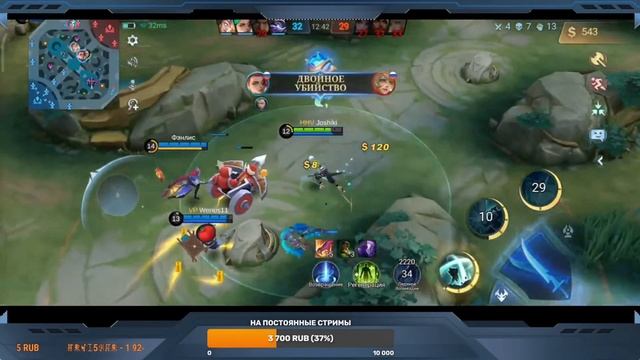 Что там по бойцам в этом сезоне mobile legends мобайл легенд смотреть онлайн