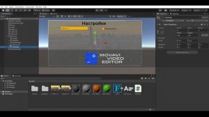 Как создать настройки и меню на Unity3D!!!!