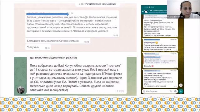 Делай То, Что Вдохновляет