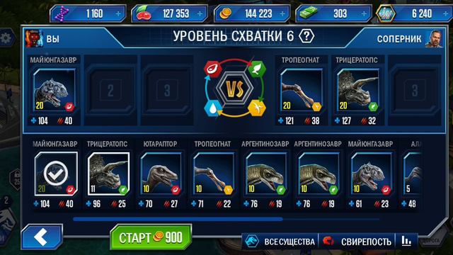 #обзоригры #jurassicworld #мирюрскогопериода ОБЗОР: Jurassic World Игра по Фильму
