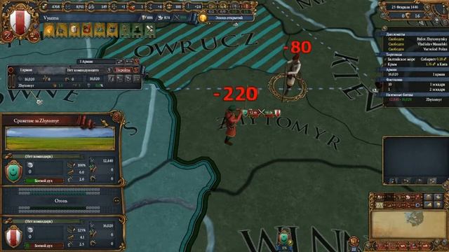 EU4 | Кто победит? Дисциплина vs Мораль "Europa Universalis IV" смотреть онлайн