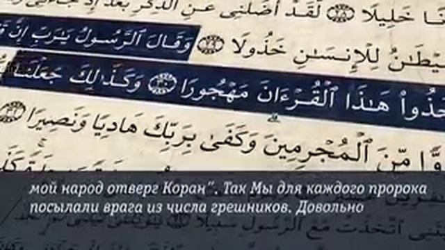 Мусульманам и всему миру смотреть онлайн