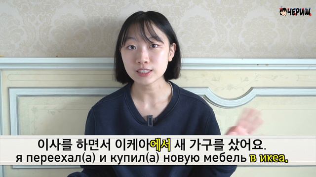 21 день -Учим с Чериш 250 необходимых корейских слов 한국어 250 단어 외우고 왕초보 탈출하기 смотреть онлайн