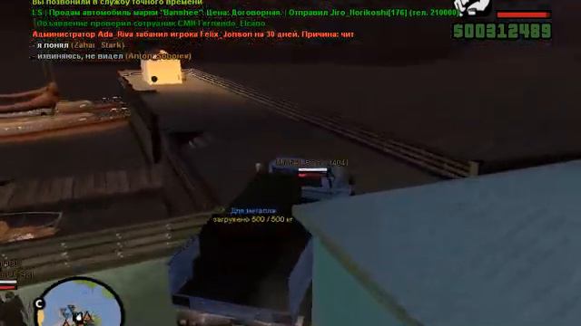 Самп 500 кг 1/2 смотреть онлайн