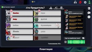 ДЕМЕНТОР — КАК ИГРАЕТСЯ РОЛЬ SUPER SUS #10