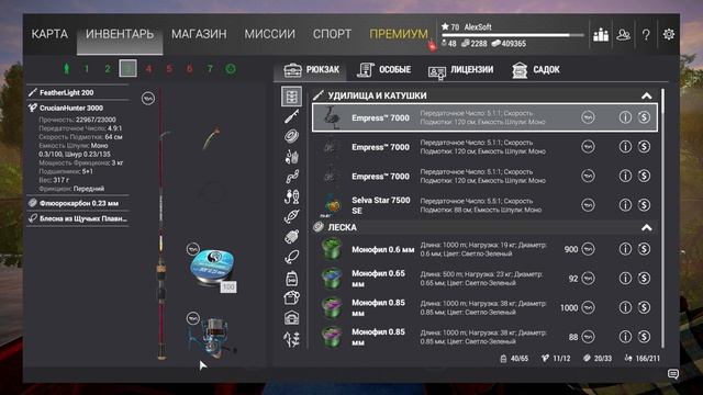 Fishing Planet. Рыбы Монстры. Окунь Задира (Пруд Лесни Вилла) смотреть онлайн