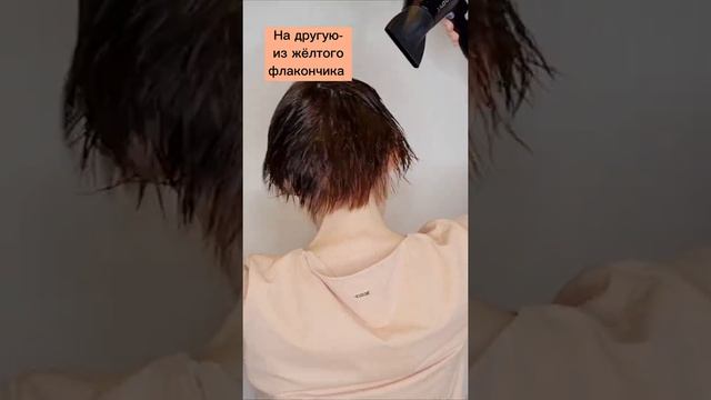 УКЛАДКА КОРОТКИХ ВОЛОС/ Уплотнение тонких волос кремами смотреть онлайн