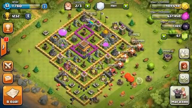 Clash of Clans | Без Звука смотреть онлайн
