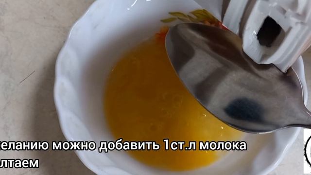 Необычный суп с лапшой и яичным блинчиком очень вкусный