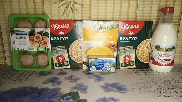 Продуктовая закупка в Дикси. Скидки, акции, распродажа. смотреть онлайн