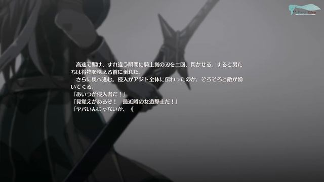 The Legend of Heroes: Hajimari no Kiseki - Часть №111 [История Элейн Оклер] смотреть онлайн