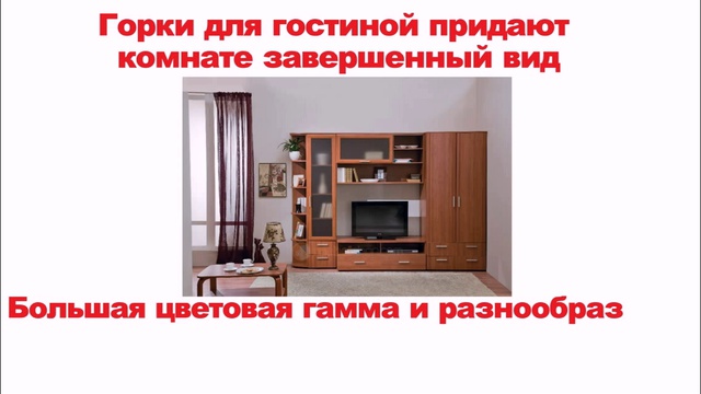 Стенки, горки Кривой Рог смотреть онлайн