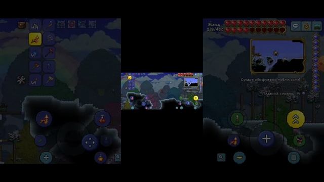 Террария ХАРДМОД смотреть онлайн