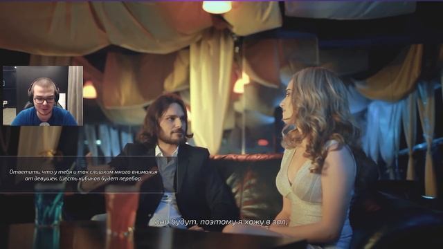 МИССИЯ: ЗАТАЩИТЬ ДЕВУШКУ В ПОСТЕЛЬ! (SUPER SEDUCER)
