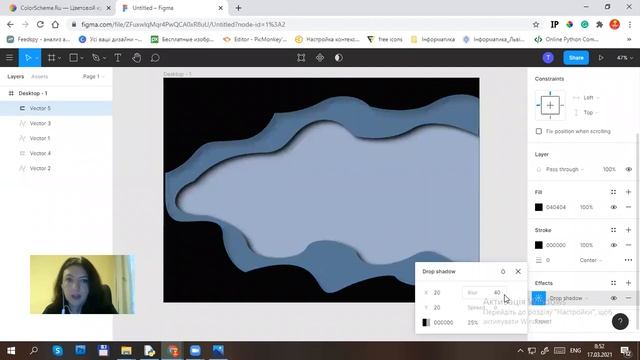 Створюємо ефект вирізаного паперу у Figma | уроки графіка | paper cutout art смотреть онлайн