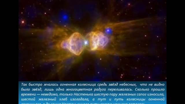 "Сказ о Ясном Соколе", часть 3-я смотреть онлайн