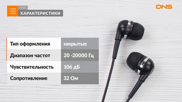 Распаковка наушников SVEN E-140 / Unboxing SVEN E-140 смотреть онлайн