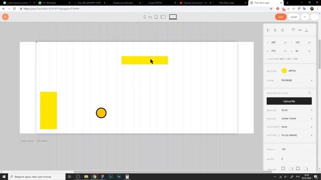 Анимация на Tilda
