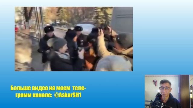 И снова хватают людей в день Независимости Казахстана смотреть онлайн