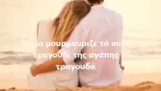 ΕΓΩ ΚΑΙ ΕΣΥ ΚΑΡΔΟΥΛΑ ΜΟΥ, ΣΤΙΧΟΙ :ΔΗΜΗΤΡΙΟΣ ΚΕΡΑΜΙΔΑΣ DEMETRIOS KERAMIDAS ONTARIO HAMILTON CANAD смотреть онлайн