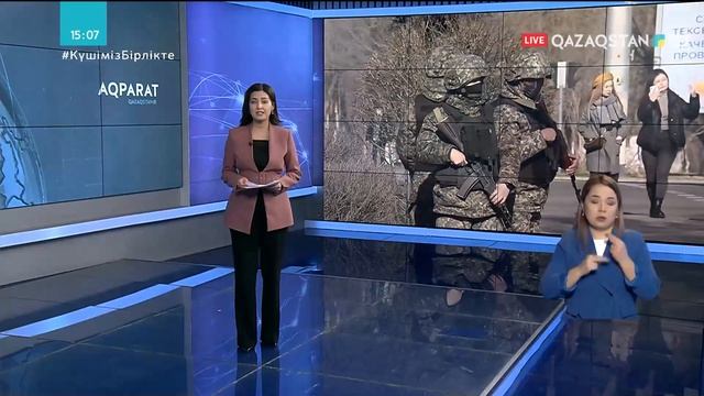 13.01.2022 - Ақпарат - 15:00 (Толық нұсқа) смотреть онлайн