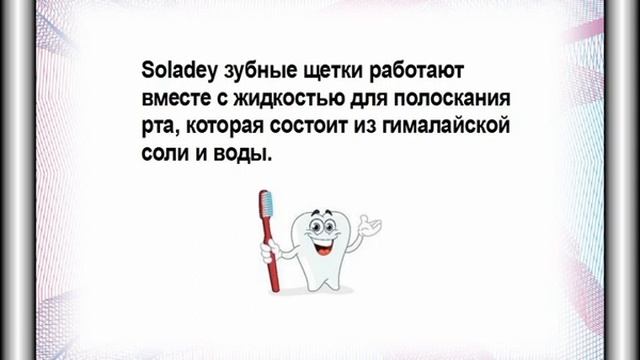 Зубная щетка моет без зубной пасты смотреть онлайн