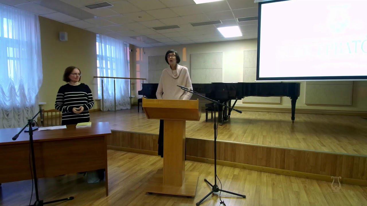 Международная научно-практическая конференция «Из истории этномузыкологии и фольклористики» 02.10.23 смотреть онлайн