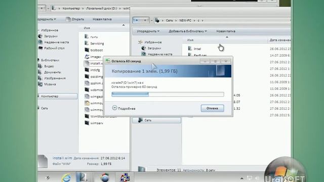 Захват системы и вывод install wim смотреть онлайн