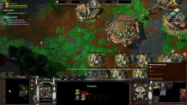SC2 Azeroth Reborn ★ Всадники во время Шторма ★ #304 смотреть онлайн