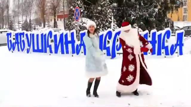 Елка, музыка и дед Мороз смотреть онлайн