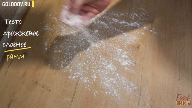 Традиционные пироги