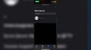 Как включить вторую линию при звонке на Айфоне? Как добавить второго собеседника на IPhone?