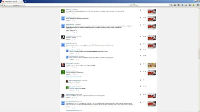 Как найти рекламодателя смотреть онлайн