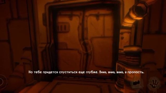 |Bendy And The Ink Machine на телефоне| бенди бахнул просроченный суп