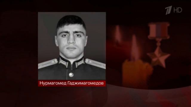 Имена тех, кто отдал свою жизнь за Родину смотреть онлайн