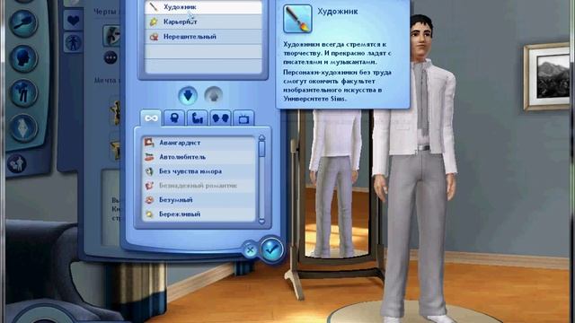 The Sims 3 все дополнения! 1 - ая серия!