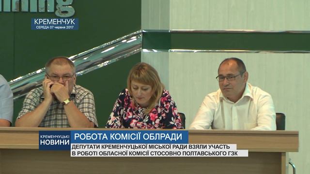 Кременчук. Микола Бокован проти Біланівського ГЗК смотреть онлайн