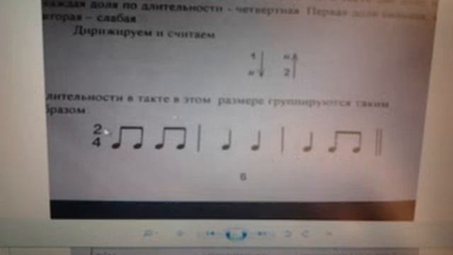 РАЗМЕР В МУЗЫКЕ.ЧТО ЭТО? смотреть онлайн